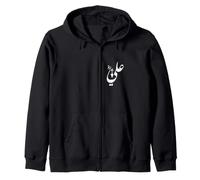 Achoura chiite Ya Hussein, Ya Imam Ali, Schia Karbala Muharram Sweat à Capuche