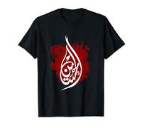 Achoura chiite Ya Hussein, Ya Imam Ali, Schia Karbala Muharram T-Shirt