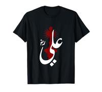 Achoura chiite Ya Hussein, Ya Imam Ali, Schia Karbala Muharram T-Shirt