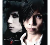 Acid Black Cherry - Jigsaw [Import]