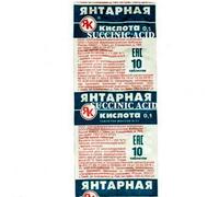 Acide ambré 100mg 3x10comprimés