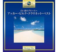 Acker Bilk - Acker Bilk [Import]