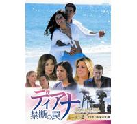 Acorralada Dvd-Box Season 2 [7 [Import allemand]