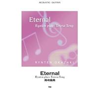 Acoustic Guitar Eternal Rynten Plays Teresa Teng Gang Qi Lun Dian