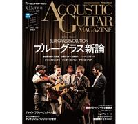 (Acoustic Guitar Magazine) 20263 Winter Issue Vol.107 ( Bluegrass Evolution / [])