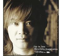 Acoustic Tribute-I'm in You-[Import Allemand]