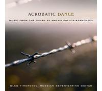 Acrobatic Dance Music from Gulac [Import]