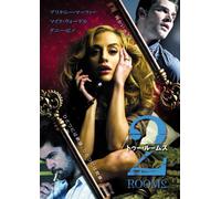 Across the Hall [09/E,J/S:J] [Import allemand]