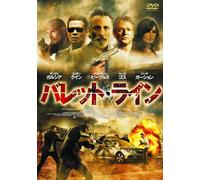 Across the Line [Import allemand]