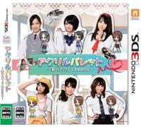Acrylic Palette: Irodori Cafe (Import Japon)