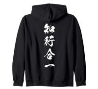 Action Alignement Pratique Directe Japonais Kanji Graphic Sweat à Capuche