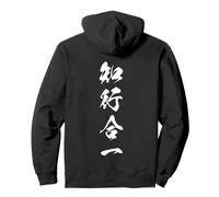 Action Alignement Pratique Directe Japonais Kanji Graphic Sweat à Capuche