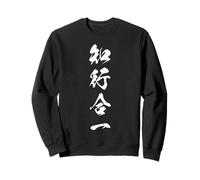Action Alignement Pratique Directe Japonais Kanji Graphic Sweatshirt
