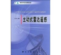 Active radar remote sensing (paperback)