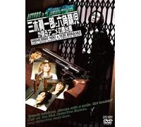 Actors in Crystal Blaze [08/J] [Import allemand]