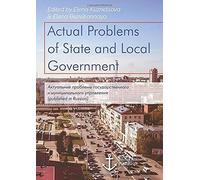 Actual Problems Of State And Local Government.