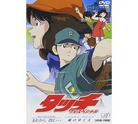Adachi Mitsuru-Touch TV Special (2 DVD) [Edizione: Giappone] [Import]