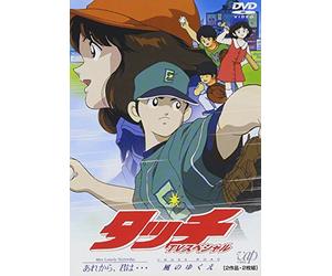 Adachi Mitsuru-Touch TV Special (2 DVD) [Edizione: Giappone] [Import]