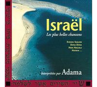 Israël Les Plus Belles Chansons