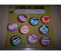 Adamo / Enrico Macias / Sacha Distel / Tereza / Gilbert Becaud / Tino Rossi / Richard Anthony / Georges Chelon / Georges Jouvin - La Bourse Des Chansons N° 17 : Inch' Allah / Ensemble / Jamais deux sans trois / J'ai peur / L(incendie a Rio ...