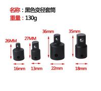 Adaptateur De Douille D'entraînement 1/4 3/8 1/2, Réducteur D'impact D'air, Artisan Adaptateur De Clé À Douille, Outils À Main, Ensemble D'outils De Réparation 4 Pièces