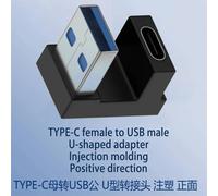 Adaptateur USB C OTG coudé à 90/180 degrés, convertisseur USB C Type C mâle vers USB mâle, connecteur USB-C 3.0 en forme de U pour ordinateur et téléphone 10G-1 PCS-C-A U Forward