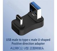 Adaptateur USB C OTG coudé à 90/180 degrés, convertisseur USB C Type C mâle vers USB mâle, connecteur USB-C 3.0 en forme de U pour ordinateur et téléphone 10G-1 PCS-A-C U Forward