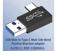 Adaptateur USB C OTG coudé à 90/180 degrés, convertisseur USB C Type C mâle vers USB mâle, connecteur USB-C 3.0 en forme de U pour ordinateur et téléphone 10G-1 PCS-A-C L Forward
