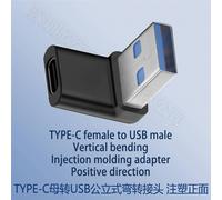 Adaptateur USB C OTG coudé à 90/180 degrés, convertisseur USB C Type C mâle vers USB mâle, connecteur USB-C 3.0 en forme de U pour ordinateur et téléphone 10G-1 PCS-C-A 7 Forward