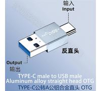 Adaptateur USB C OTG coudé à 90/180 degrés, convertisseur USB C Type C mâle vers USB mâle, connecteur USB-C 3.0 en forme de U pour ordinateur et téléphone 10G-1 PCS-A-C Reverse