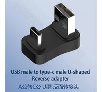 Adaptateur USB C OTG coudé à 90/180 degrés, convertisseur USB C Type C mâle vers USB mâle, connecteur USB-C 3.0 en forme de U pour ordinateur et téléphone 10G-1 PCS-A-C U Reverse