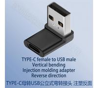 Adaptateur USB C OTG coudé à 90/180 degrés, convertisseur USB C Type C mâle vers USB mâle, connecteur USB-C 3.0 en forme de U pour ordinateur et téléphone 10G-1 PCS-C-A 7 Reverse