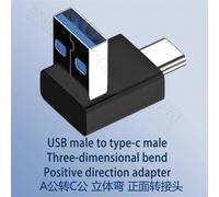 Adaptateur USB C OTG coudé à 90/180 degrés, convertisseur USB C Type C mâle vers USB mâle, connecteur USB-C 3.0 en forme de U pour ordinateur et téléphone 10G-1 PCS-A-C 7 Forward