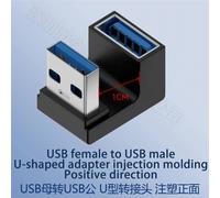 Adaptateur USB C OTG coudé à 90/180 degrés, convertisseur USB C Type C mâle vers USB mâle, connecteur USB-C 3.0 en forme de U pour ordinateur et téléphone 10G-1 PCS-A-A U Forward