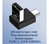 Adaptateur USB C OTG coudé à 90/180 degrés, convertisseur USB C Type C mâle vers USB mâle, connecteur USB-C 3.0 en forme de U pour ordinateur et téléphone 10G-1 PCS-A-C 7 Reverse