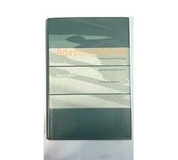 Adapting Minds: Evolutionary Psychology and the Persistent Quest for Human Nature