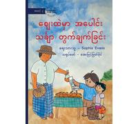 Addition At The Market -