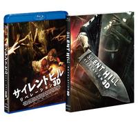 Adelaide Clemens-Silent Hill:Revelation 3D (2 Blu-Ray) [Edizione: Giappone] [Import]