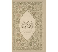 Adhkar ｜ Sous Sa protection - Planner d’apprentissage d'invocations - Jardin du rappel: Adhkâr authentiques du quotidien pour se rapprocher d’Allah