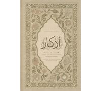 Adhkar ｜ Sous Sa protection - Planner d’apprentissage d'invocations - Jardin du rappel: Adhkâr authentiques du quotidien pour se rapprocher d’Allah