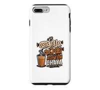 Adhyam Chaya Malayalam Thé Lover Kerala Typographie Coque pour iPhone 7 Plus/8 Plus