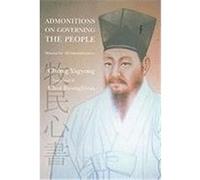 Admonitions on Governing the People: Manual for All Administrators Yagyong, Chong (Auteur)