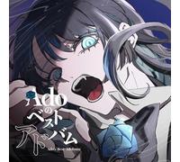Ado – Ado's Best Adobum – CD avec Blu-ray (Import)