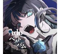 Ado - Ado's Best Adobum - Cd With Dvd [Compact Discs] With Dvd, Canada - Import