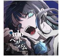 Ado – Ado's Best Adobum – CD + DVD – Import