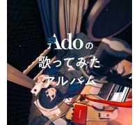 Ado - Ado's Utattemita Album [Compact Discs] Japan - Import