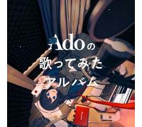 Ado - Ado's Utattemita Album (Deluxe First Press Limited Edition) (Japanese Import) [CD]