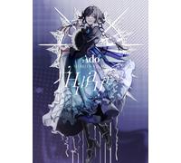Ado Hibana Saitama Super Arena & Orlando Limited Edition 2 Blu-ray + objets b...