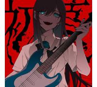 Ado - Mada Iemasen (Kari) / Sakura Biyori with Hatsune Miku-Regular Edition [Import]