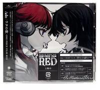Ado - Uta No Uta One Piece Film Red - Ltd Cd+Dvd [Compact Discs] Ltd Ed, With Dvd, Japan - Import